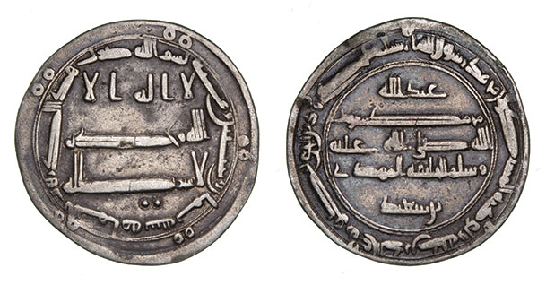 Dirham coin 66451